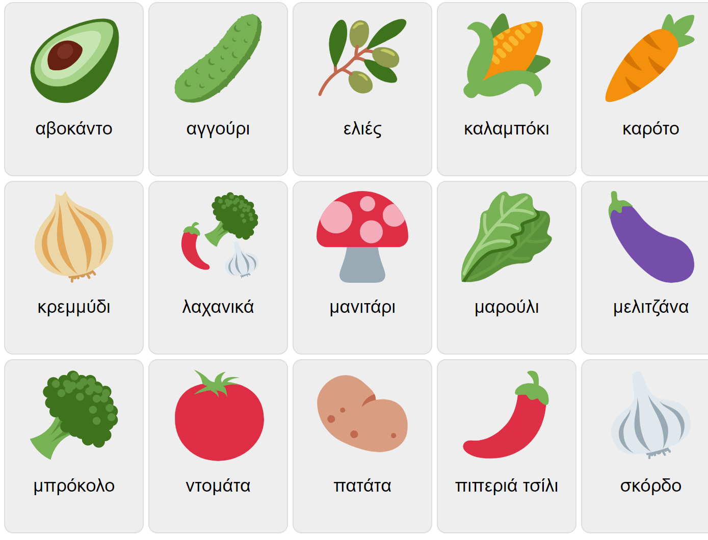 Verduras en griego