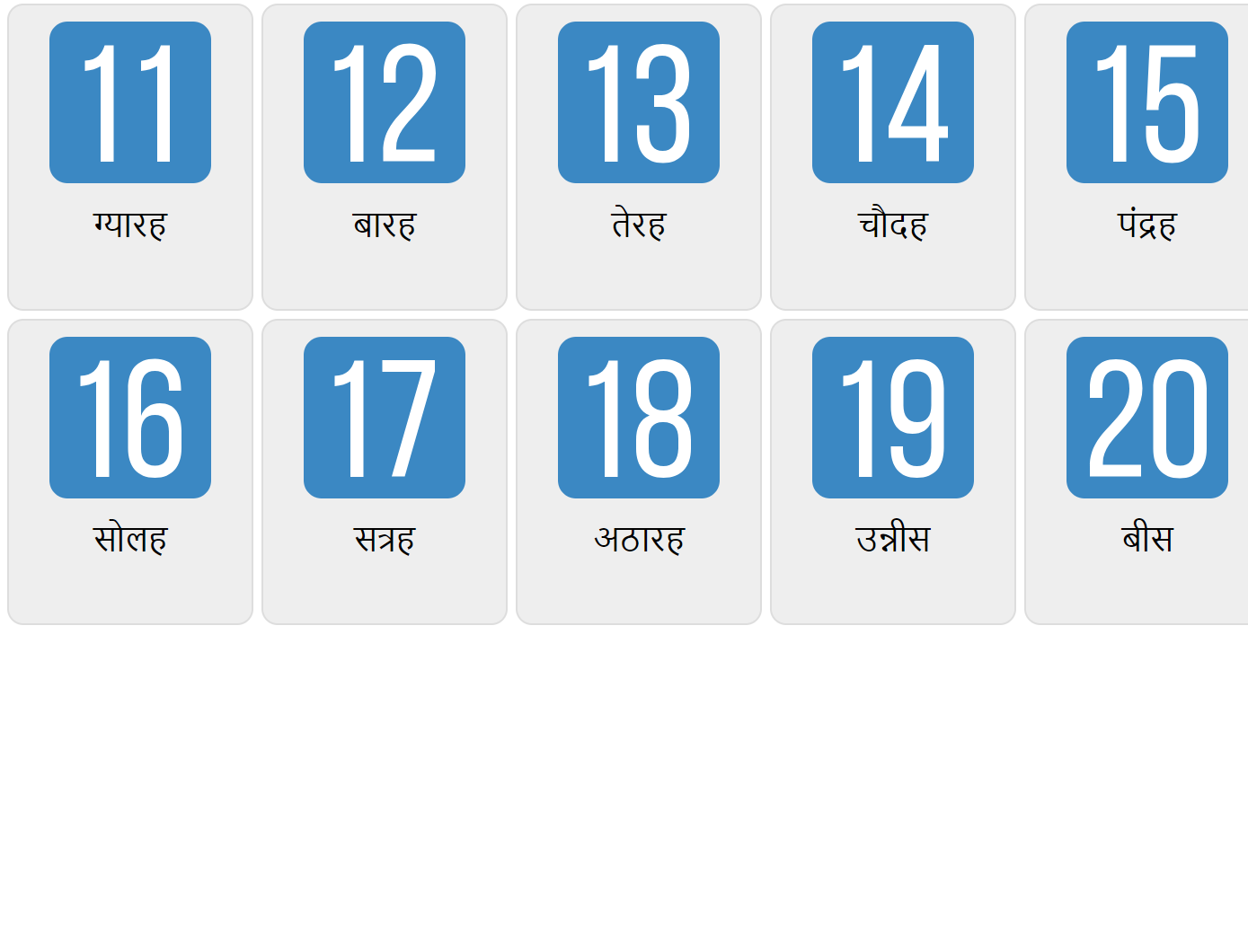 Zahlen 11-20 auf Hindi