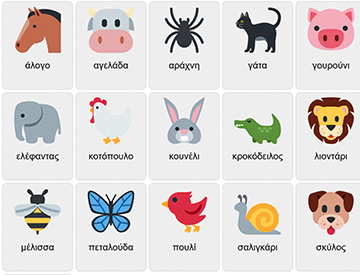 Animals in Greek