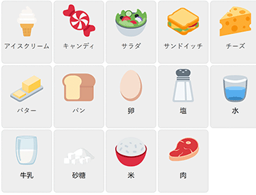 Food in Japanese 1