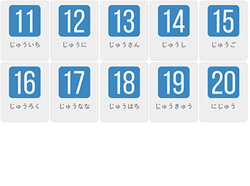 Números 11-20 en japonés