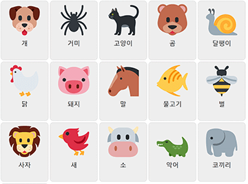 Animals in Korean 1