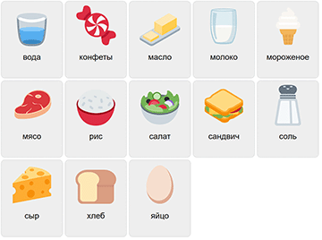 Mat på ryska 1