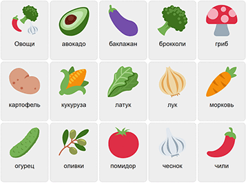 Verduras en ruso