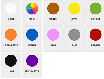 Colors in Serbian