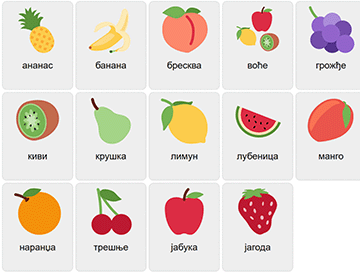 Fruits in Serbian