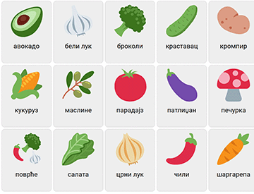 Vegetables in Serbian