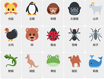 Animals in Mandarin Chinese 2